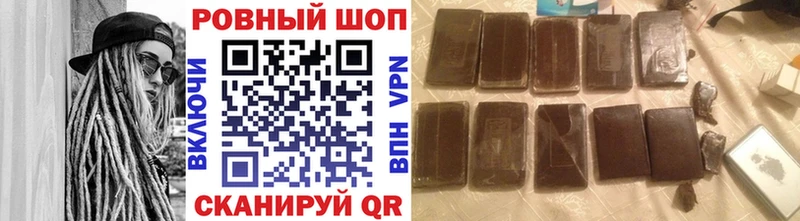 Наркошоп купить АМФ  Кокаин  Мефедрон  Марихуана  Кетамин  Гашиш  Кочубеевское