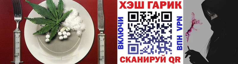 Купить закладки  Кочубеевское  Cannafood конопля 