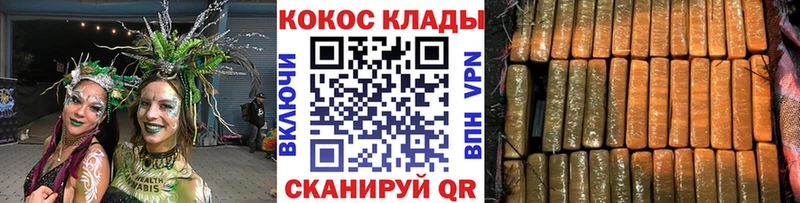 КОКАИН 98%  Купить закладки  Кочубеевское 