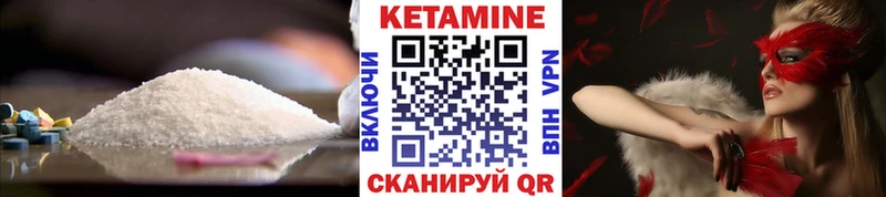 Купить  Кочубеевское  Кетамин ketamine 