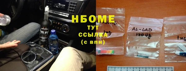 соль ск Зеленокумск