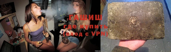 МДМА Зеленодольск