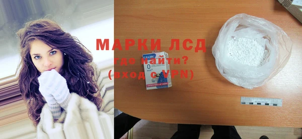 МДМА Зеленодольск