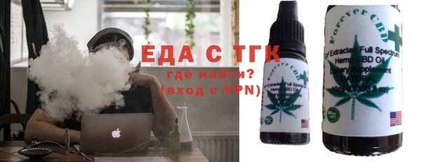 соль ск Зеленокумск