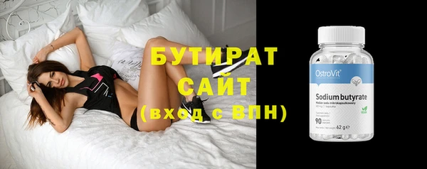 МДМА Зеленодольск