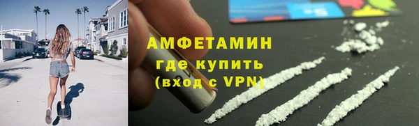 МДМА Зеленодольск