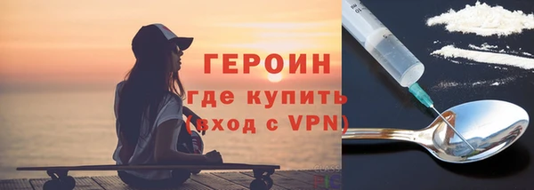 МДМА Зеленодольск
