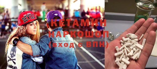 соль ск Зеленокумск