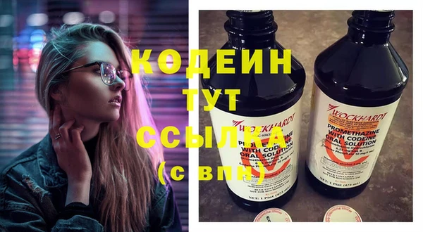 МДМА Зеленодольск