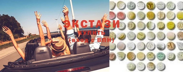 МДМА Зеленодольск