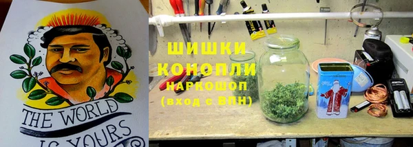 МДМА Зеленодольск