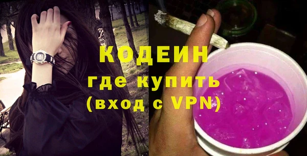 МДМА Зеленодольск