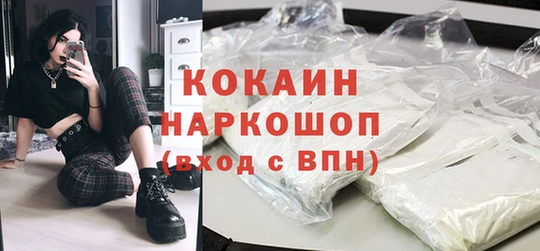 МДМА Зеленодольск