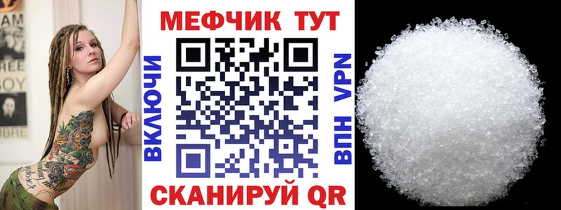 Купить закладки  Кочубеевское  МЯУ-МЯУ мука 