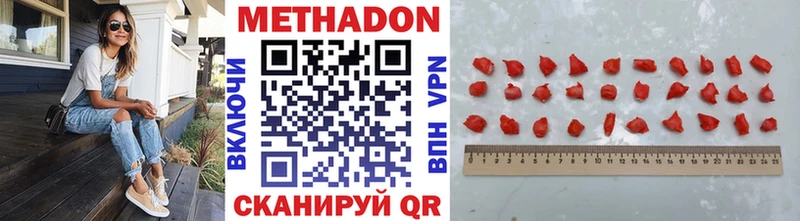 МЕТАДОН мёд  Купить где  Кочубеевское 