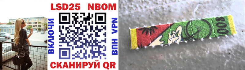 Купить закладки  Кочубеевское  Марки N-bome 1,8мг 